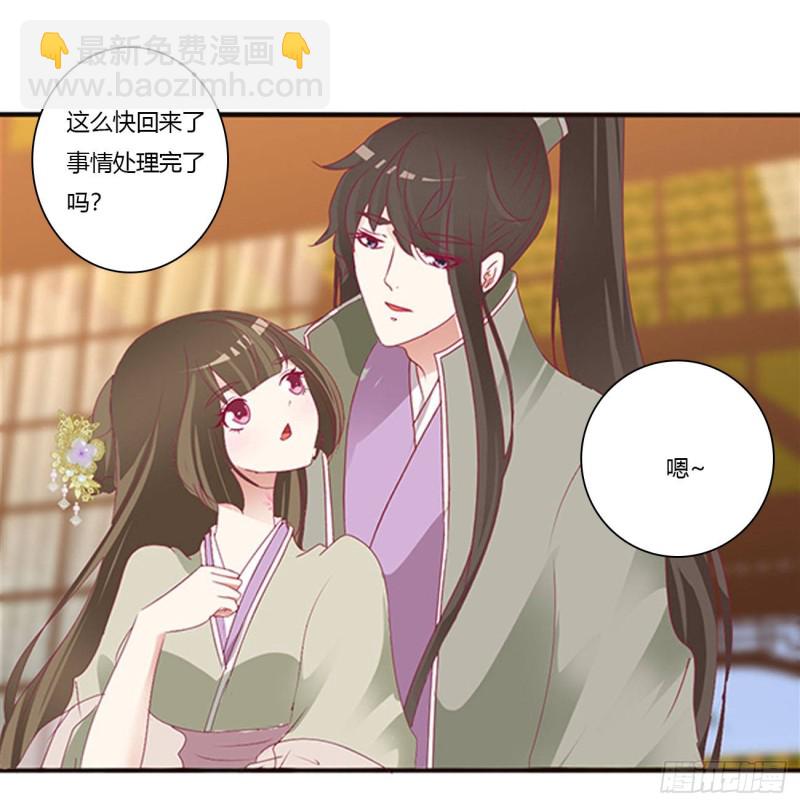 通灵妃韩漫全集-回夜王府无删减无遮挡章节图片 