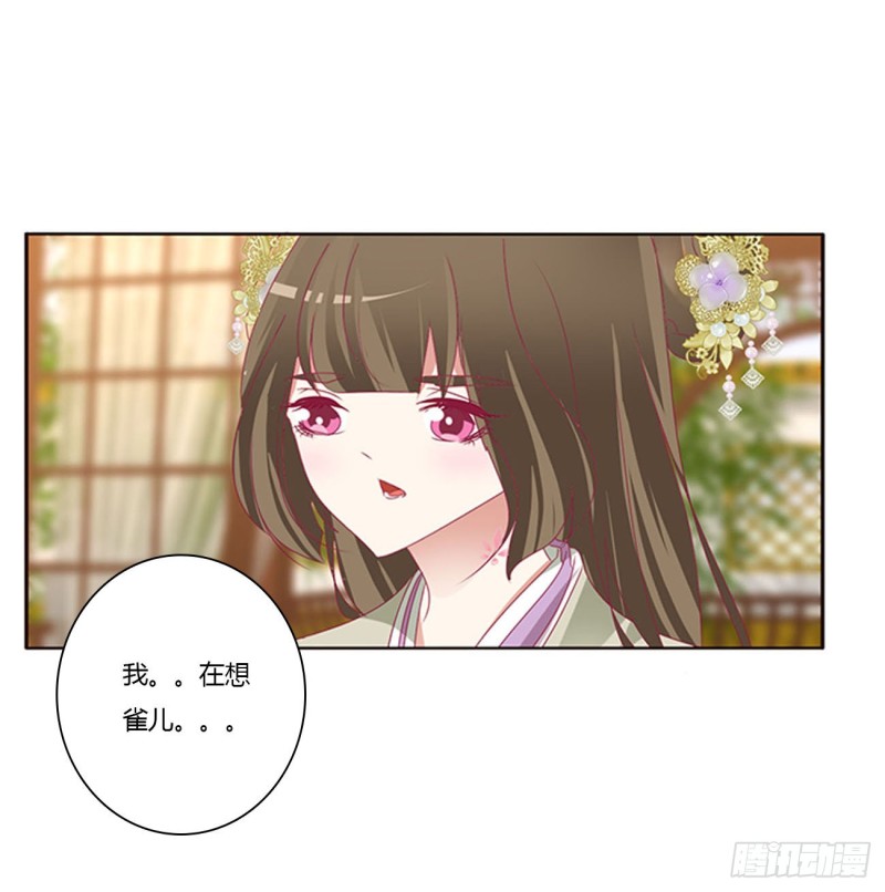 通灵妃韩漫全集-回夜王府无删减无遮挡章节图片 