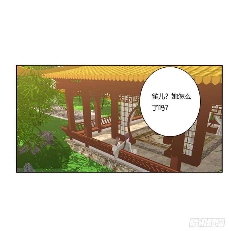 通灵妃韩漫全集-回夜王府无删减无遮挡章节图片 