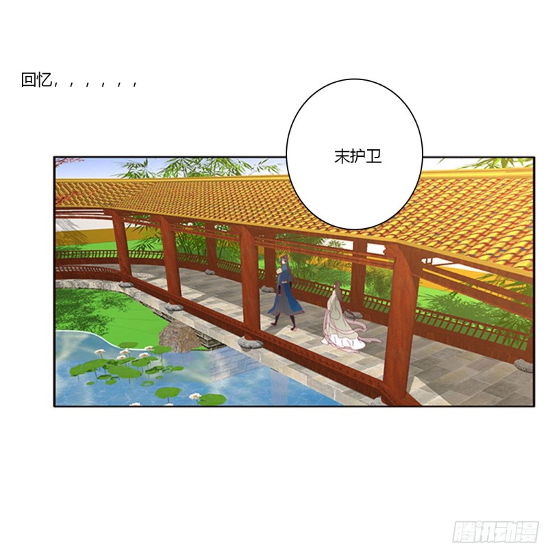 通灵妃韩漫全集-回夜王府无删减无遮挡章节图片 