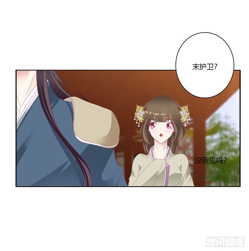 通灵妃韩漫全集-回夜王府无删减无遮挡章节图片 