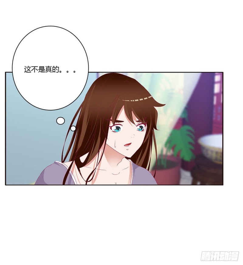 通灵妃韩漫全集-回夜王府无删减无遮挡章节图片 