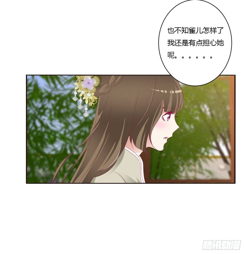通灵妃韩漫全集-回夜王府无删减无遮挡章节图片 