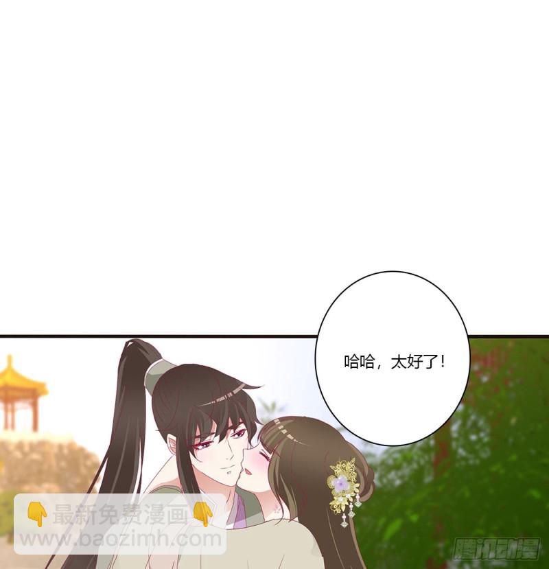 通灵妃韩漫全集-回夜王府无删减无遮挡章节图片 