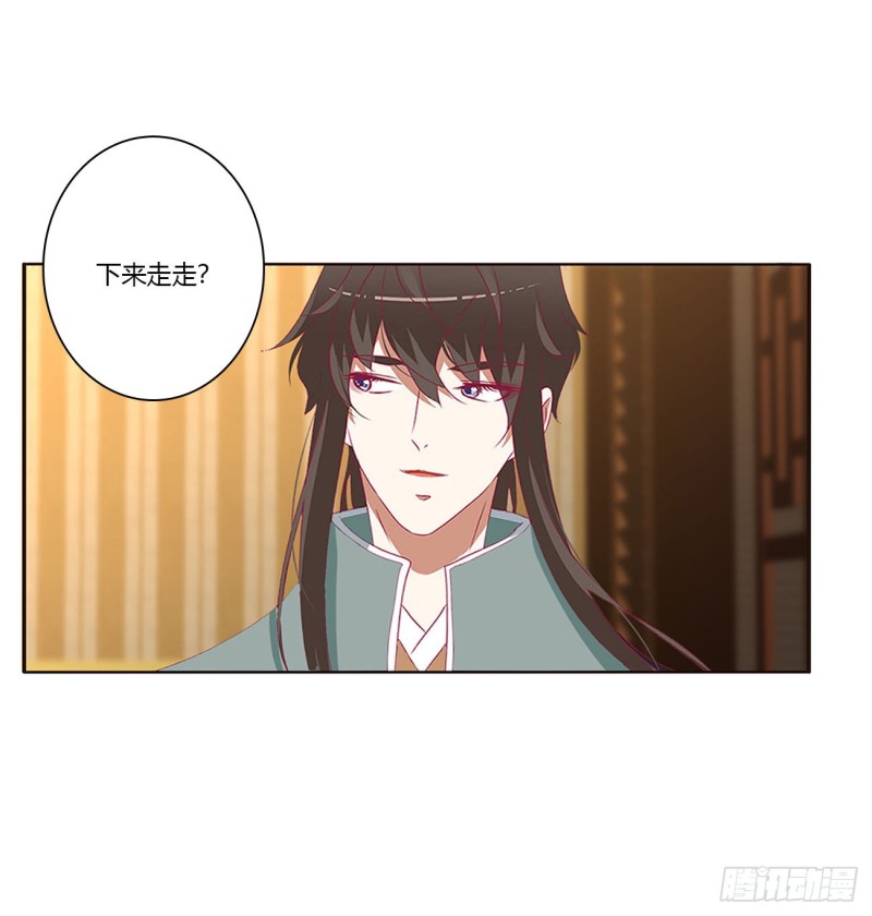 通灵妃韩漫全集-回夜王府无删减无遮挡章节图片 