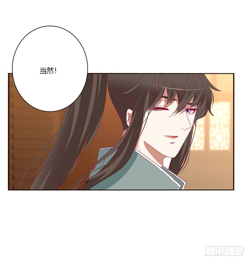 通灵妃韩漫全集-回夜王府无删减无遮挡章节图片 