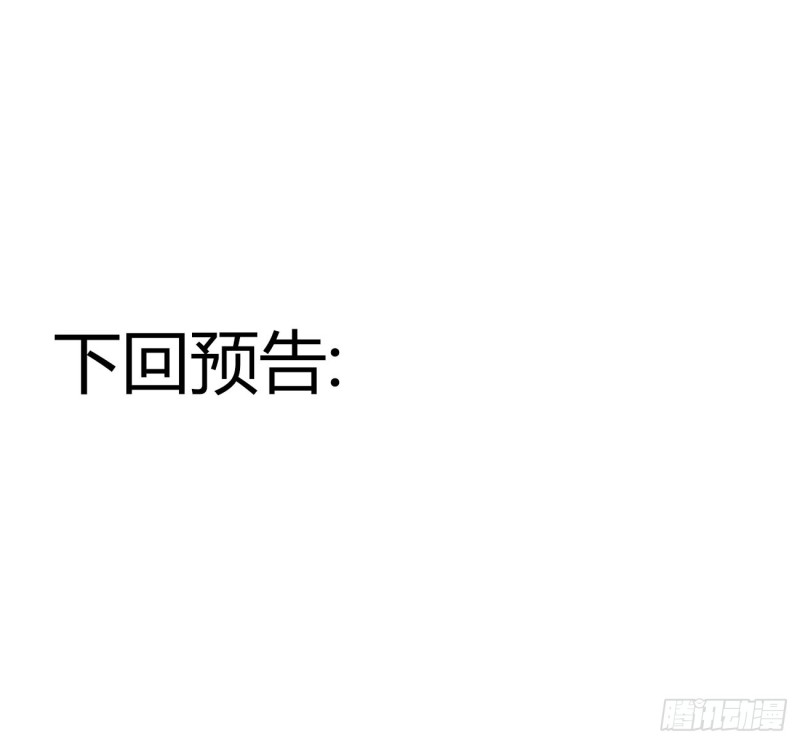 通灵妃韩漫全集-回夜王府无删减无遮挡章节图片 
