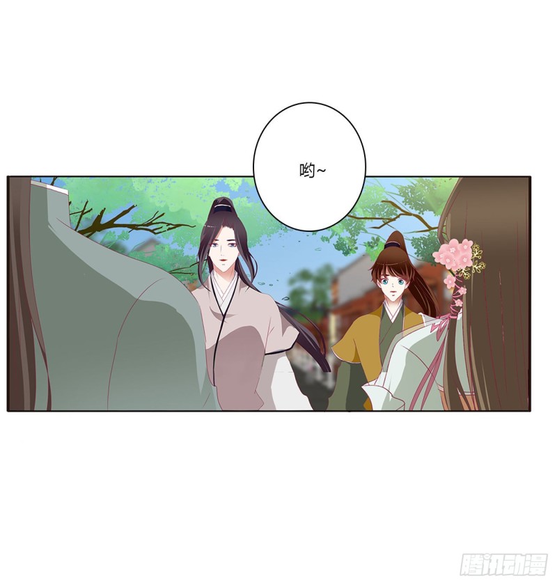通灵妃韩漫全集-回夜王府无删减无遮挡章节图片 