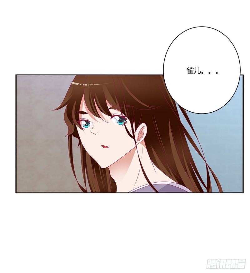 通灵妃韩漫全集-回夜王府无删减无遮挡章节图片 