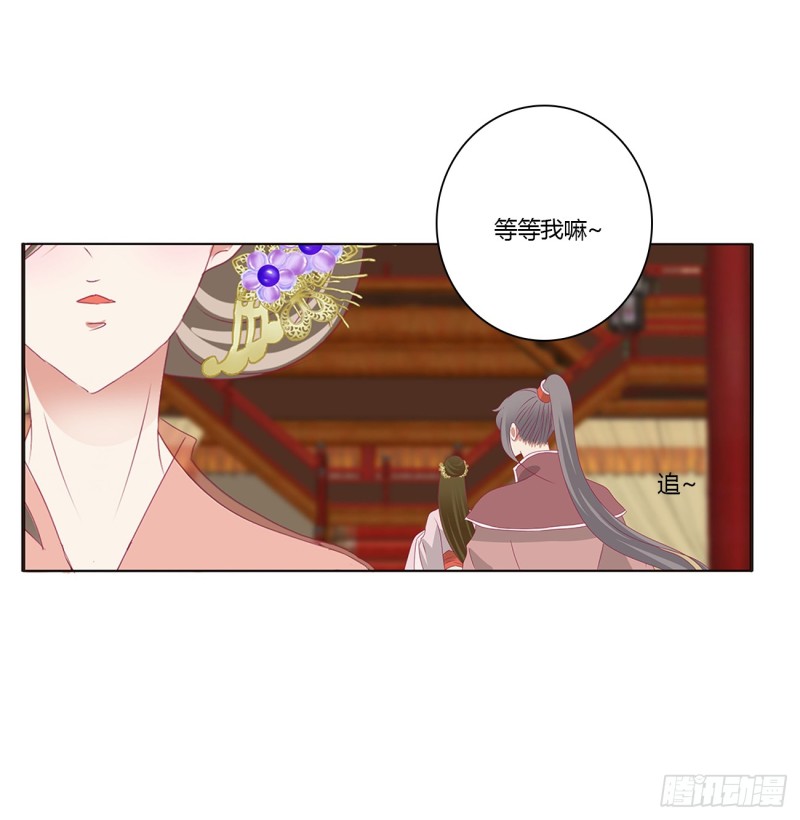 通灵妃韩漫全集-雀儿在你那？无删减无遮挡章节图片 