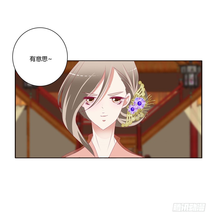 通灵妃韩漫全集-雀儿在你那？无删减无遮挡章节图片 