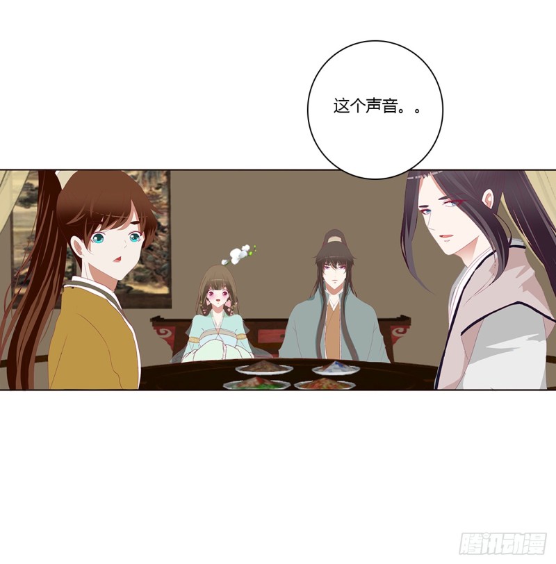 通灵妃韩漫全集-雀儿在你那？无删减无遮挡章节图片 