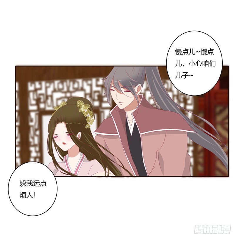 通灵妃韩漫全集-雀儿在你那？无删减无遮挡章节图片 