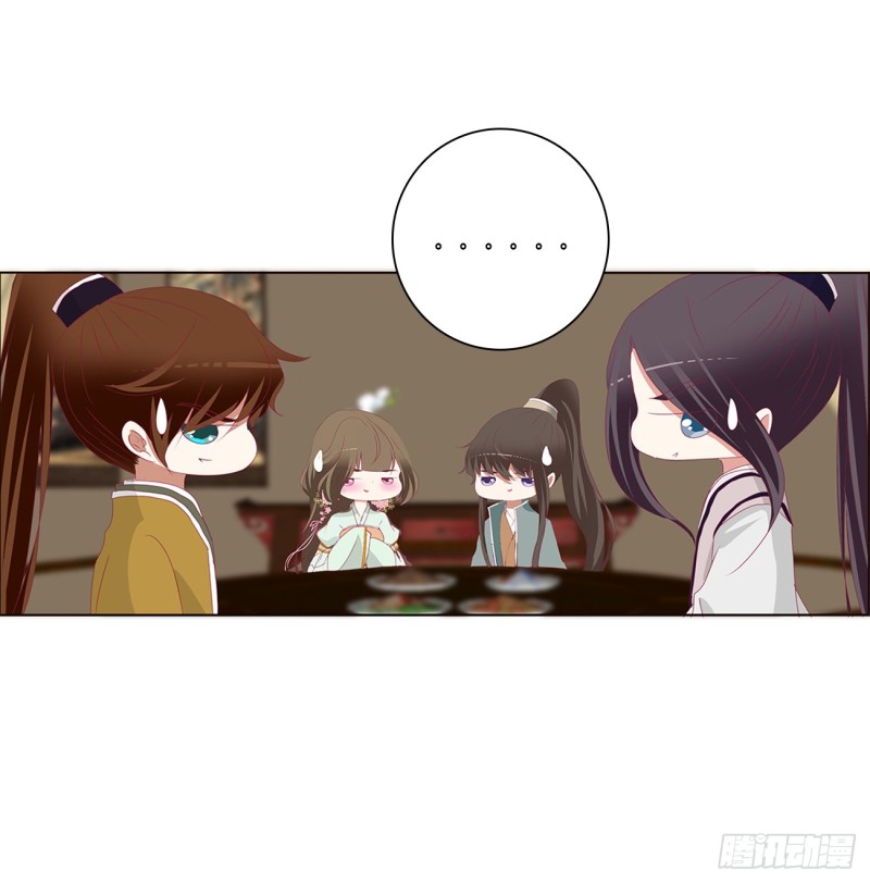 通灵妃韩漫全集-雀儿在你那？无删减无遮挡章节图片 