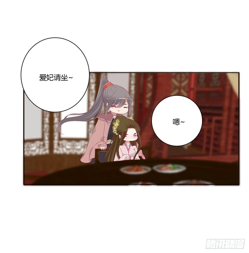 通灵妃韩漫全集-雀儿在你那？无删减无遮挡章节图片 