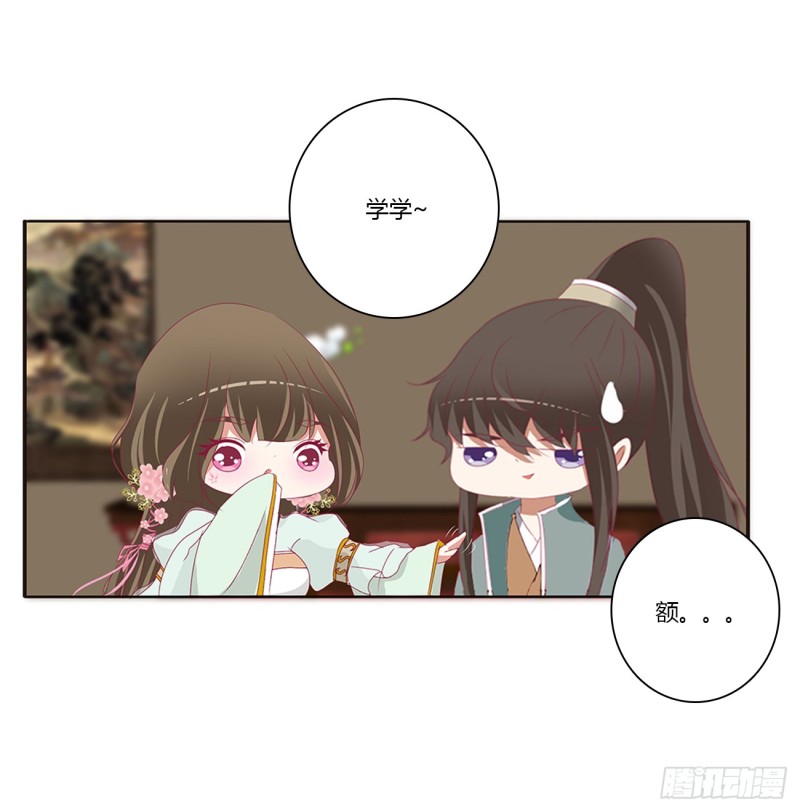 通灵妃韩漫全集-雀儿在你那？无删减无遮挡章节图片 