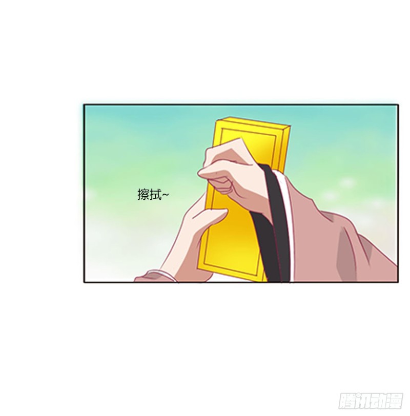 通灵妃韩漫全集-雀儿在你那？无删减无遮挡章节图片 