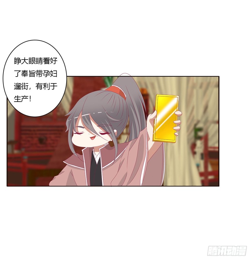 通灵妃韩漫全集-雀儿在你那？无删减无遮挡章节图片 