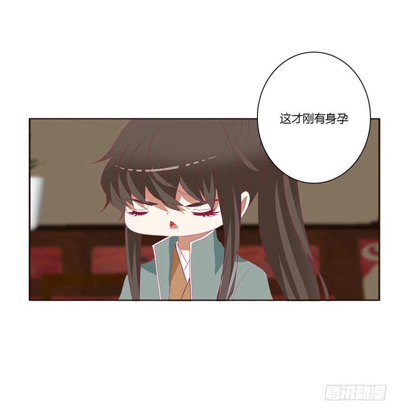 通灵妃韩漫全集-雀儿在你那？无删减无遮挡章节图片 