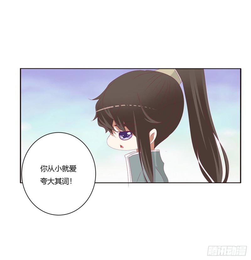 通灵妃韩漫全集-雀儿在你那？无删减无遮挡章节图片 