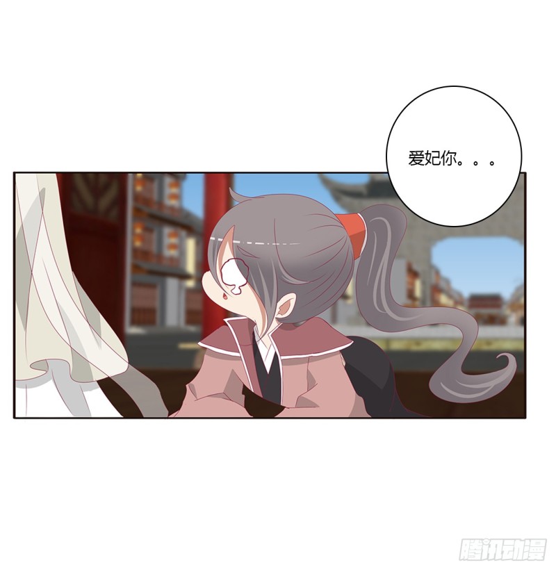 通灵妃韩漫全集-雀儿在你那？无删减无遮挡章节图片 