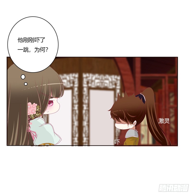 通灵妃韩漫全集-雀儿在你那？无删减无遮挡章节图片 