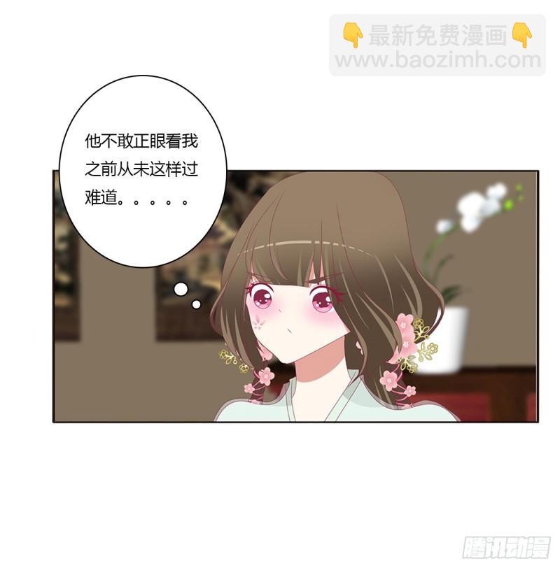通灵妃韩漫全集-雀儿在你那？无删减无遮挡章节图片 