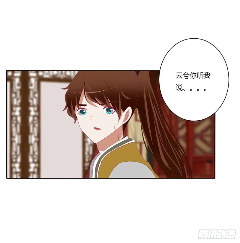 通灵妃韩漫全集-雀儿在你那？无删减无遮挡章节图片 
