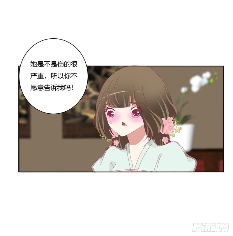 通灵妃韩漫全集-雀儿在你那？无删减无遮挡章节图片 