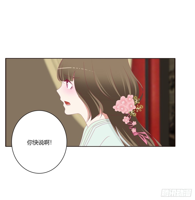 通灵妃韩漫全集-雀儿在你那？无删减无遮挡章节图片 