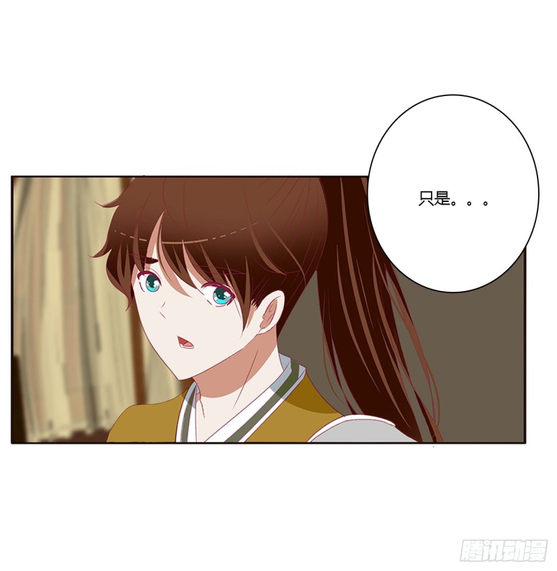 通灵妃韩漫全集-雀儿在你那？无删减无遮挡章节图片 