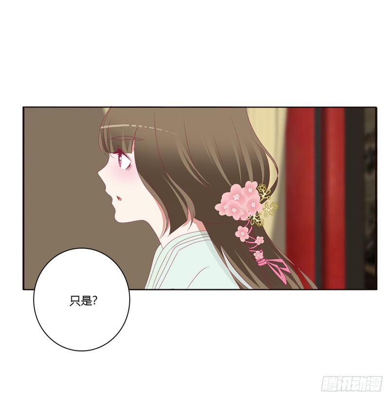 通灵妃韩漫全集-雀儿在你那？无删减无遮挡章节图片 