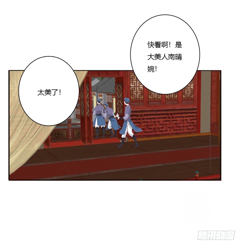 通灵妃韩漫全集-雀儿在你那？无删减无遮挡章节图片 