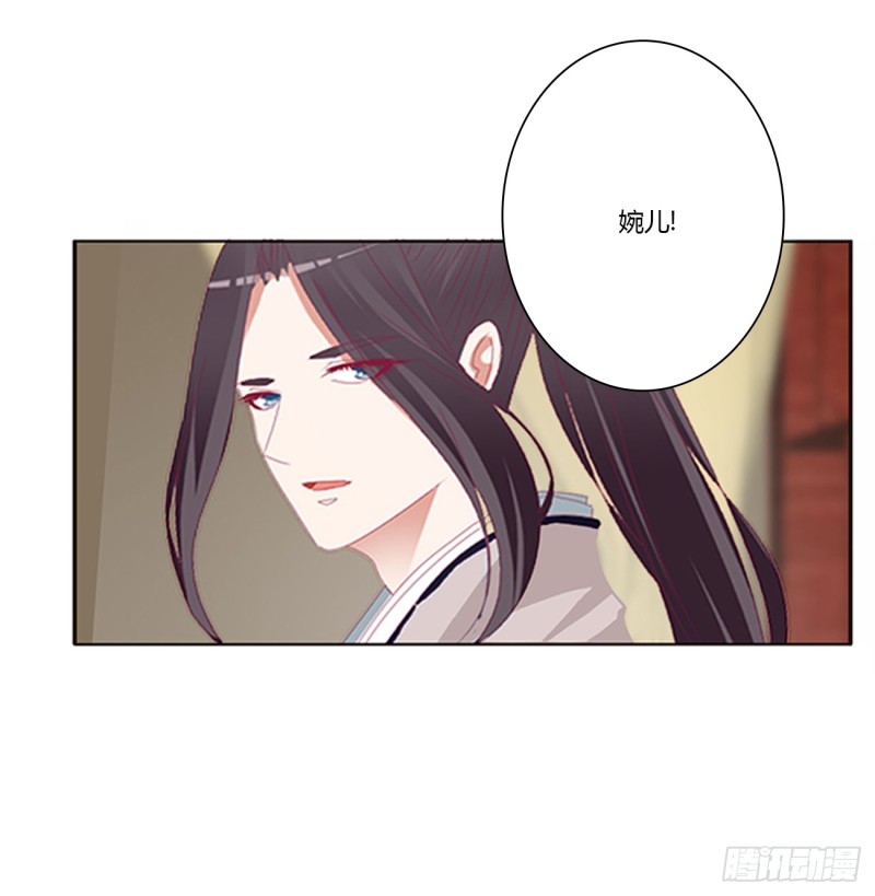 通灵妃韩漫全集-雀儿在你那？无删减无遮挡章节图片 