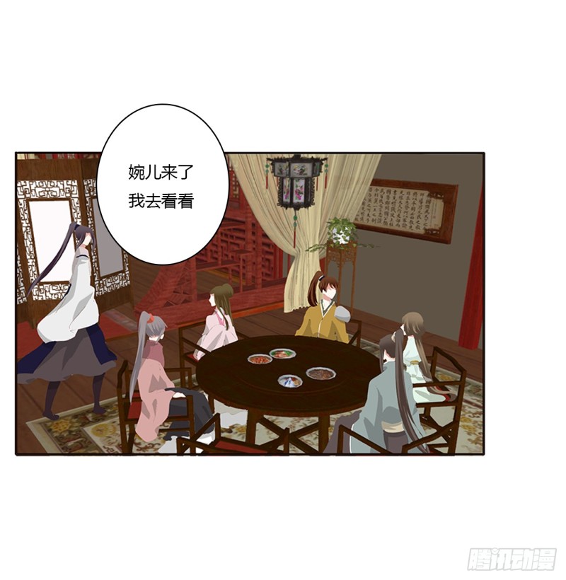 通灵妃韩漫全集-雀儿在你那？无删减无遮挡章节图片 