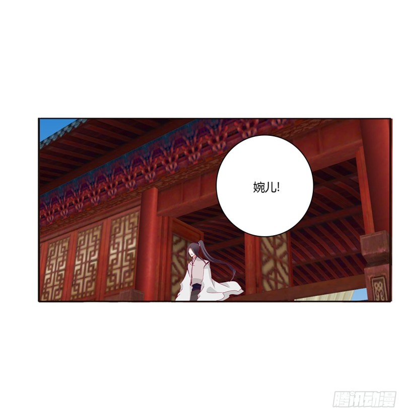通灵妃韩漫全集-雀儿在你那？无删减无遮挡章节图片 