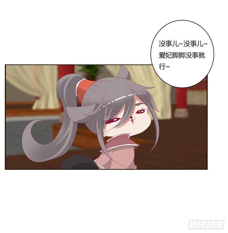 通灵妃韩漫全集-雀儿在你那？无删减无遮挡章节图片 