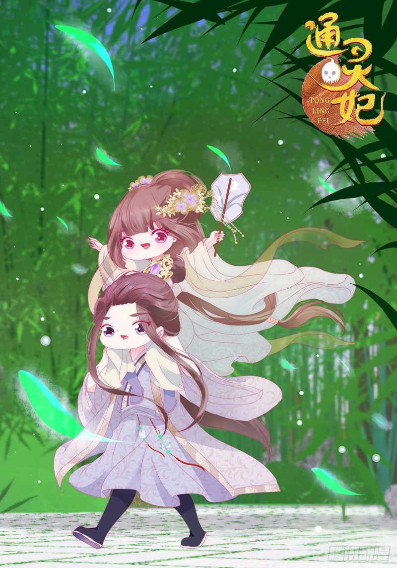 通灵妃韩漫全集-雀儿在你那？无删减无遮挡章节图片 