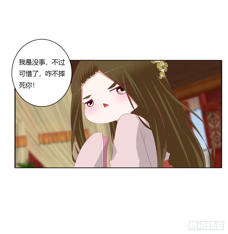 通灵妃韩漫全集-雀儿在你那？无删减无遮挡章节图片 