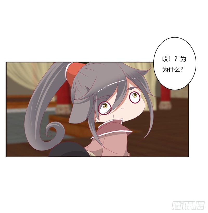 通灵妃韩漫全集-雀儿在你那？无删减无遮挡章节图片 