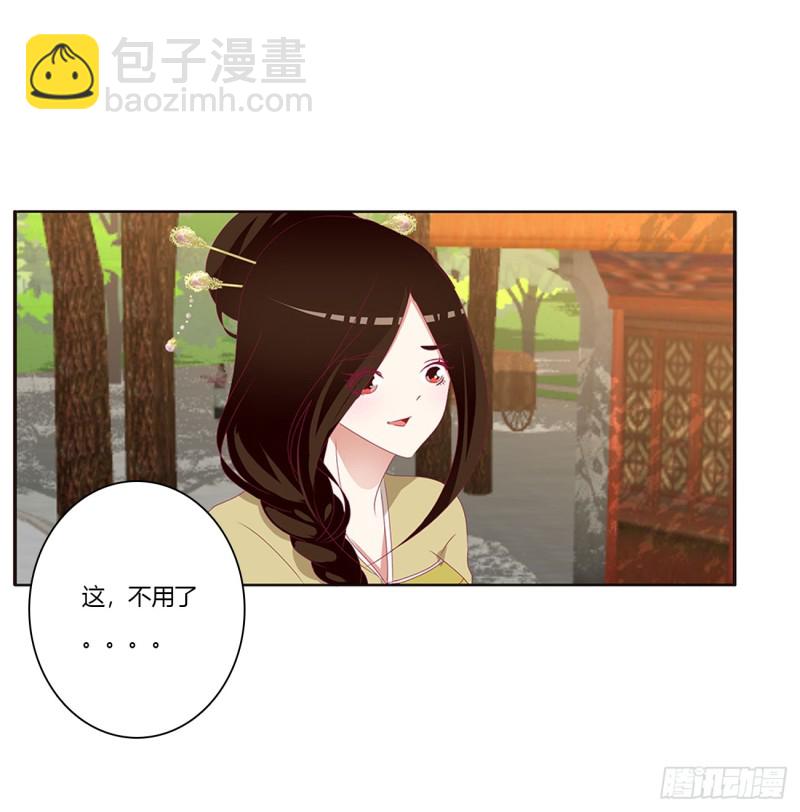 通灵妃韩漫全集-纠缠婉儿无删减无遮挡章节图片 