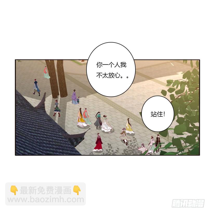 通灵妃韩漫全集-纠缠婉儿无删减无遮挡章节图片 