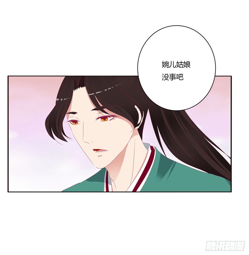 通灵妃韩漫全集-纠缠婉儿无删减无遮挡章节图片 