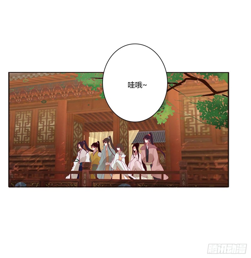 通灵妃韩漫全集-纠缠婉儿无删减无遮挡章节图片 