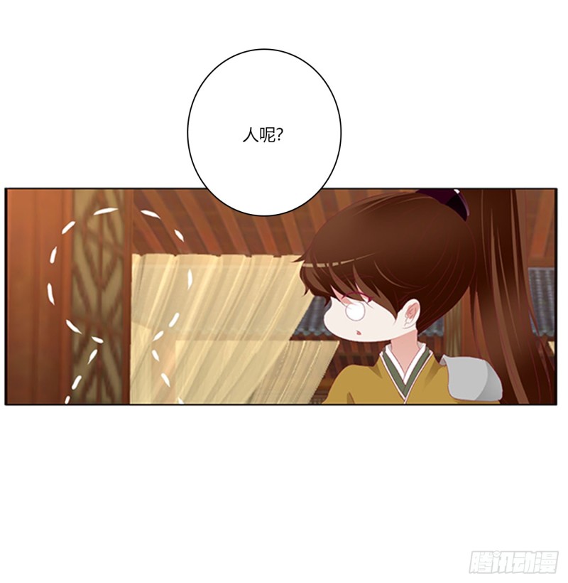 通灵妃韩漫全集-纠缠婉儿无删减无遮挡章节图片 