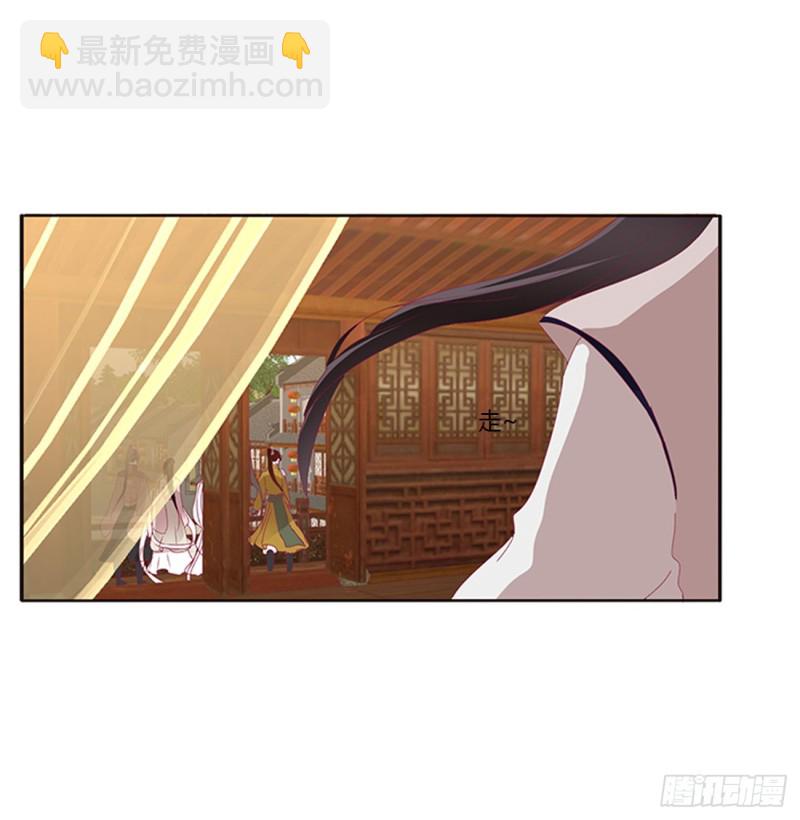 通灵妃韩漫全集-纠缠婉儿无删减无遮挡章节图片 