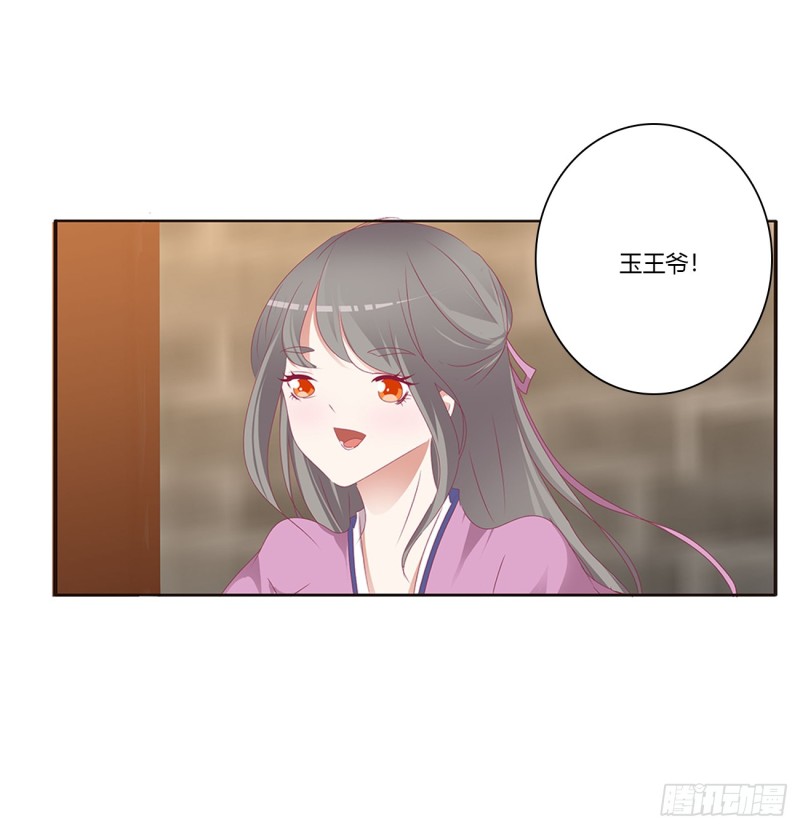 通灵妃韩漫全集-纠缠婉儿无删减无遮挡章节图片 