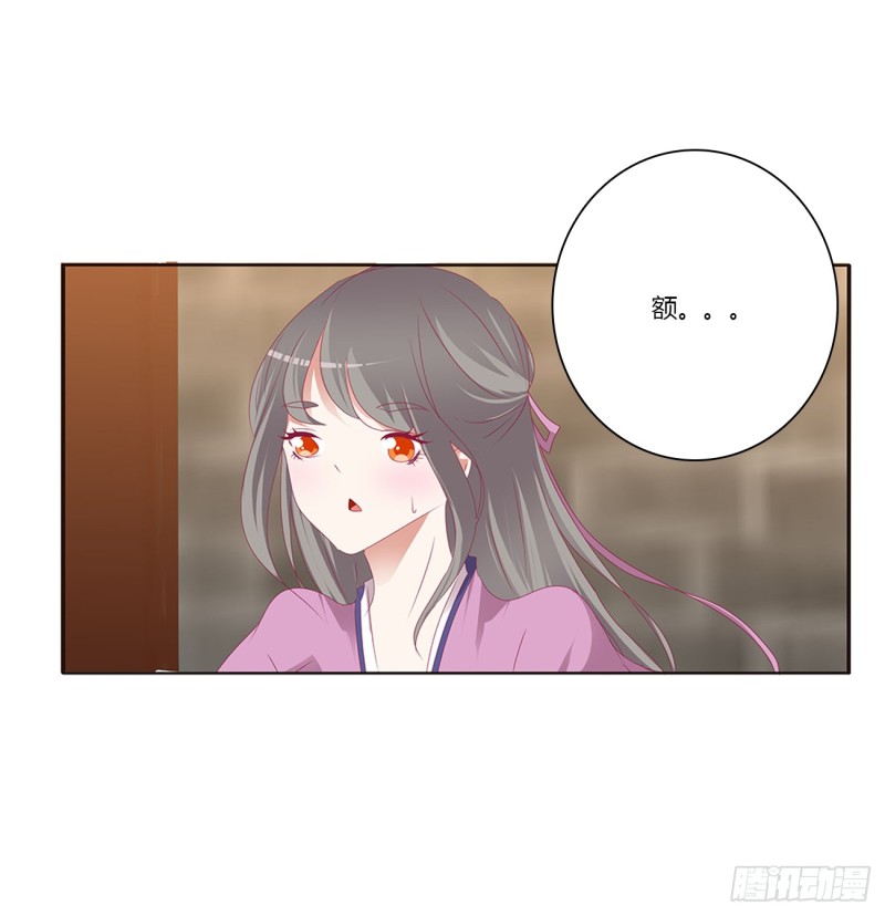 通灵妃韩漫全集-纠缠婉儿无删减无遮挡章节图片 
