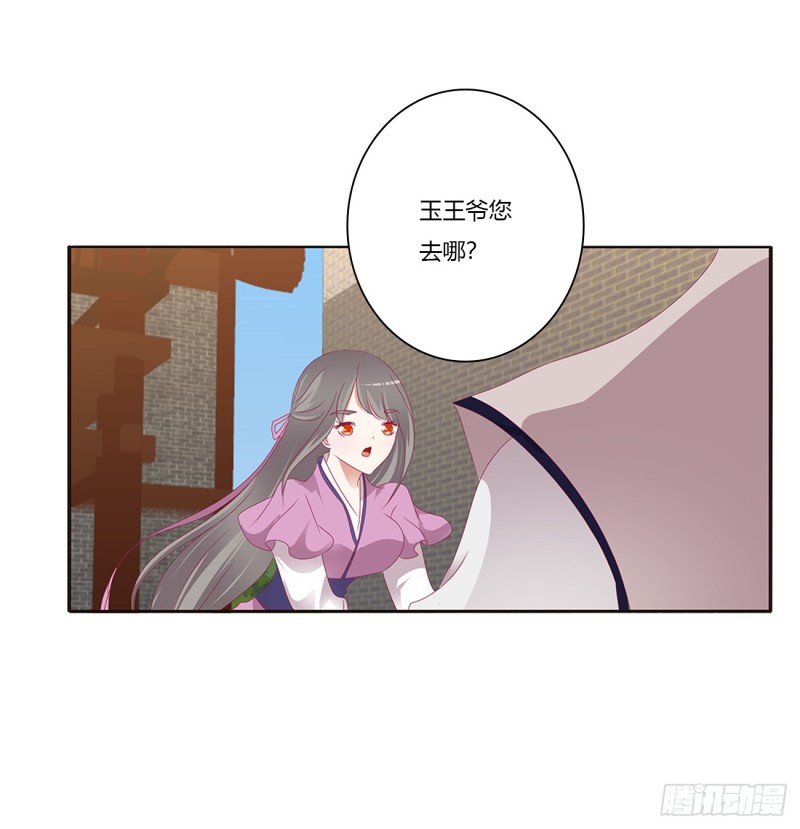 通灵妃韩漫全集-纠缠婉儿无删减无遮挡章节图片 