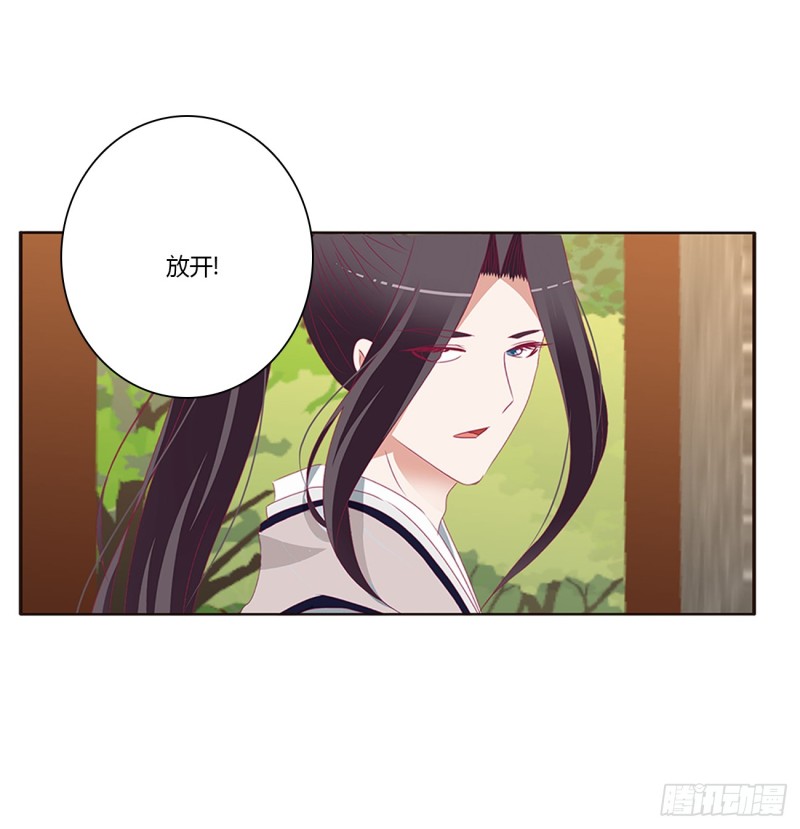 通灵妃韩漫全集-纠缠婉儿无删减无遮挡章节图片 